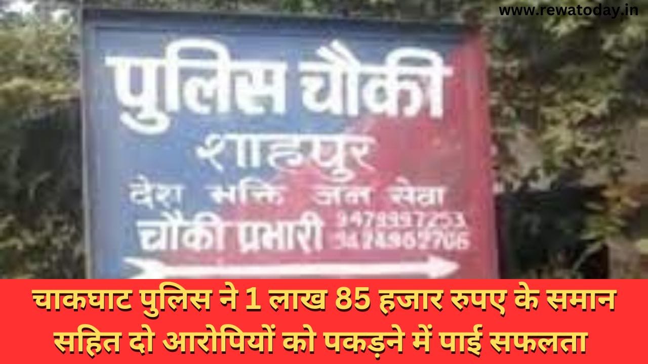 थाना शाहपुर पुलिस ने गुमशुदा/अपह्त को खोज कर किया परिजनों के हवाले