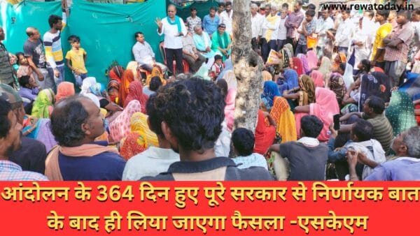 आंदोलन के 364 दिन हुए पूरे सरकार से निर्णायक बात के बाद ही लिया जाएगा फैसला -एसकेएम