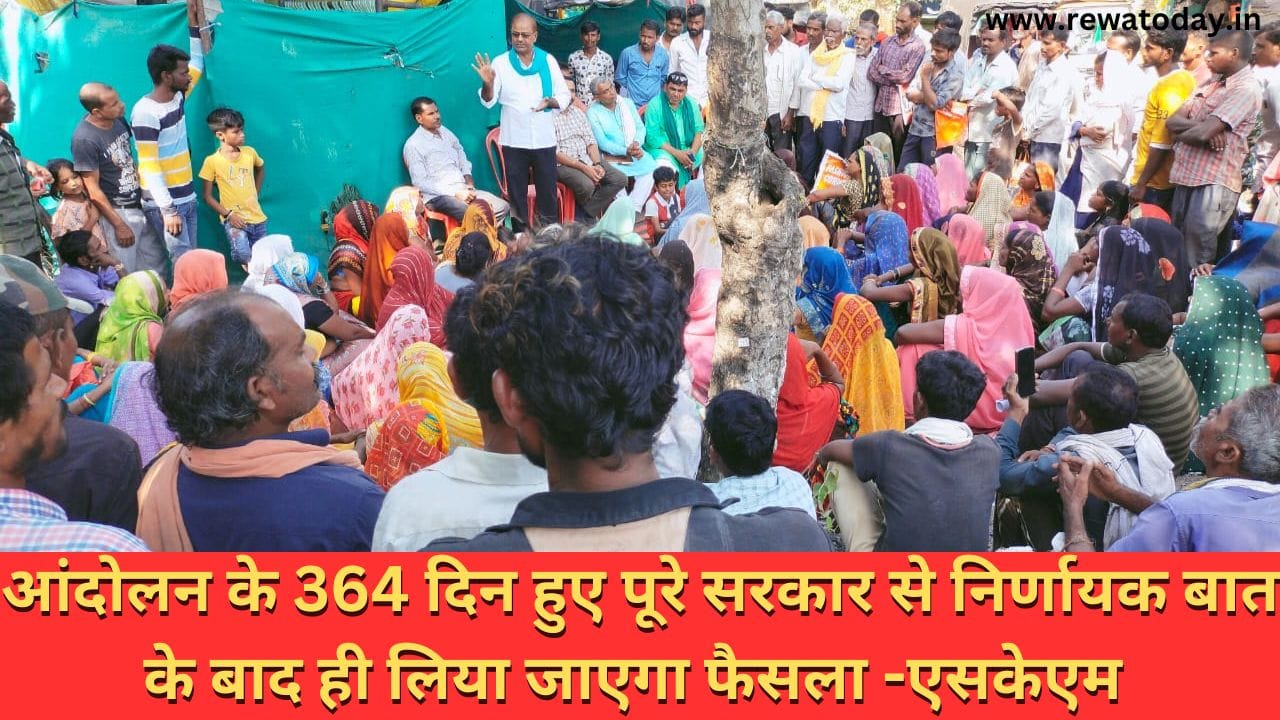 आंदोलन के 364 दिन हुए पूरे सरकार से निर्णायक बात के बाद ही लिया जाएगा फैसला -एसकेएम