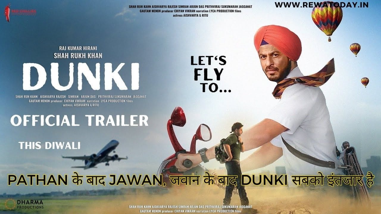 After PATHAN, Jawan, after Jawan Dunki, everyone is waiting.