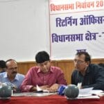 After scrutiny in Gudh assembly constituency, nominations of 21 candidates were found valid.