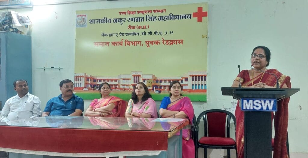 Lecture on gender equality held in TRS College