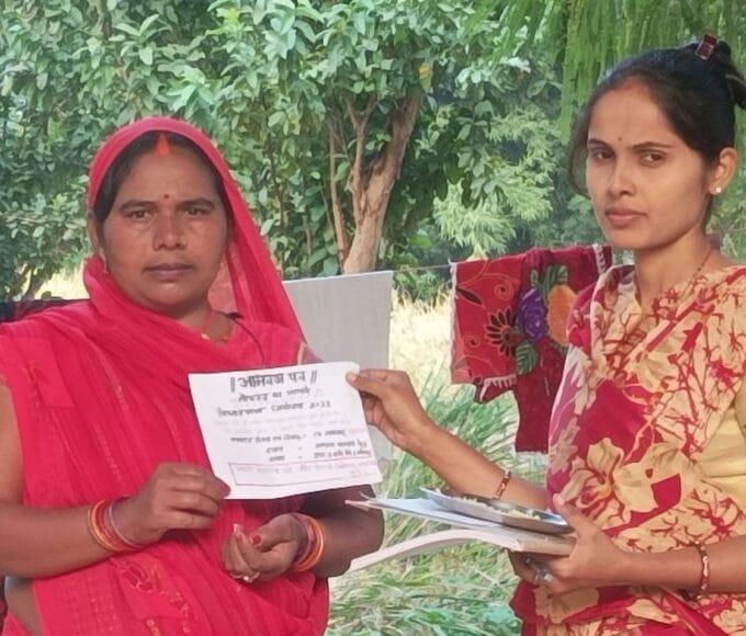 MP Election