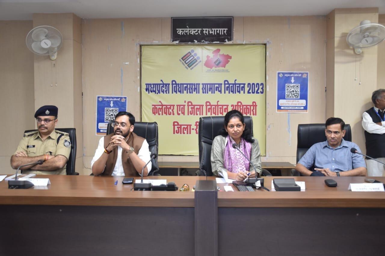 Rewa Collector banishes 14 habitual criminals from the district