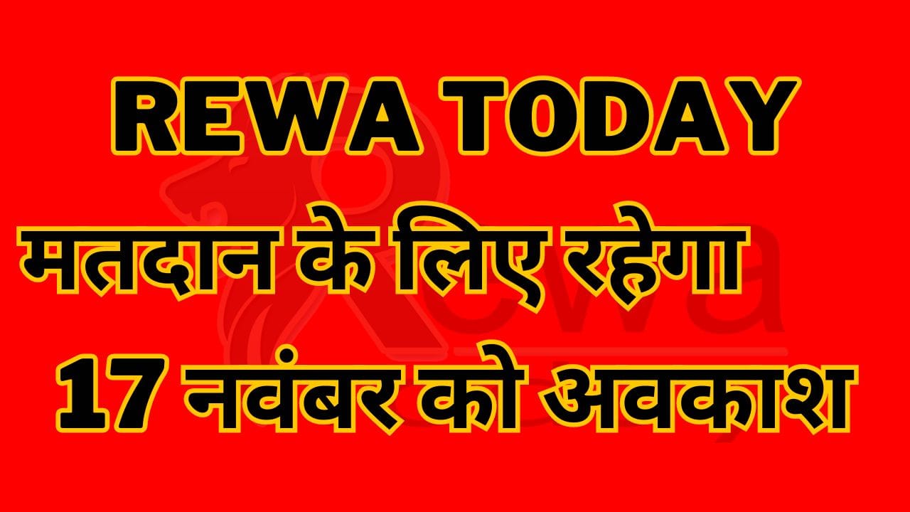 Rewa Today: There will be holiday on 17th November for voting.