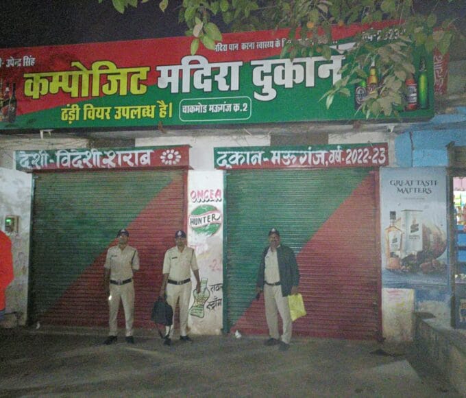 Liquor shops