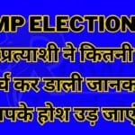 money has been spent by which candidate