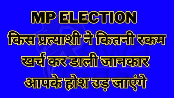 money has been spent by which candidate