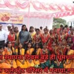 मध्यप्रदेश स्थापना दिवस बड़े ही धूमधाम से रीवा के कलेक्ट्रेट परिसर में मनाया गया