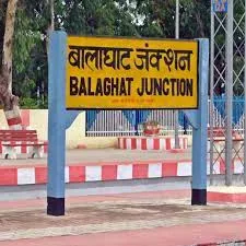 बालाघाट