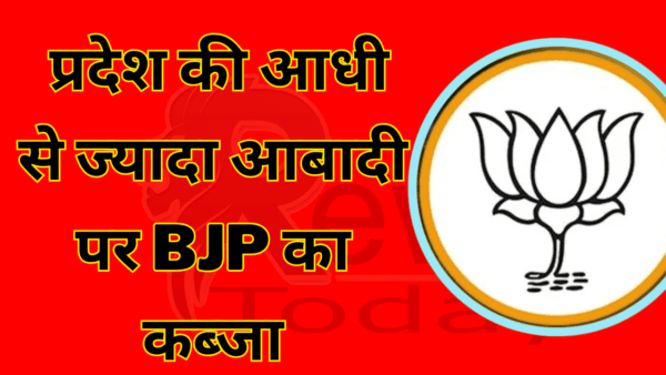 Bharatiya Janata Party captures more than half of the state's population