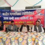 World Human Rights Day