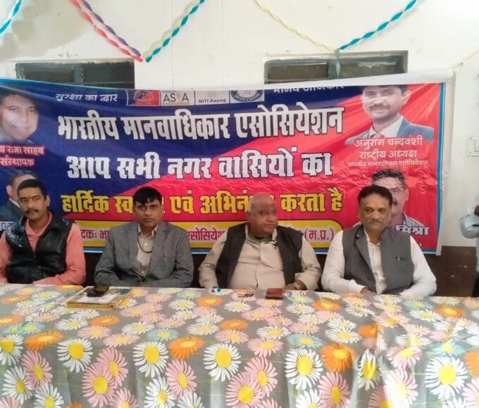 World Human Rights Day
