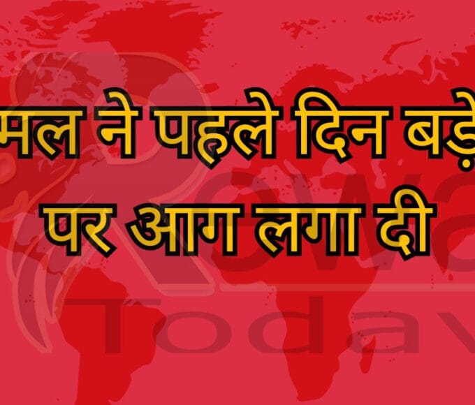 एनिमल ने पहले दिन बड़े पर्दे पर आग लगा दी