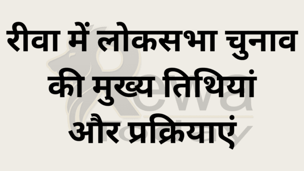 Lok Sabha Election Notification to be Issued Today - Filing of Nomination Papers Begins Today