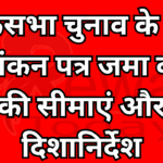 Filing Nomination Papers