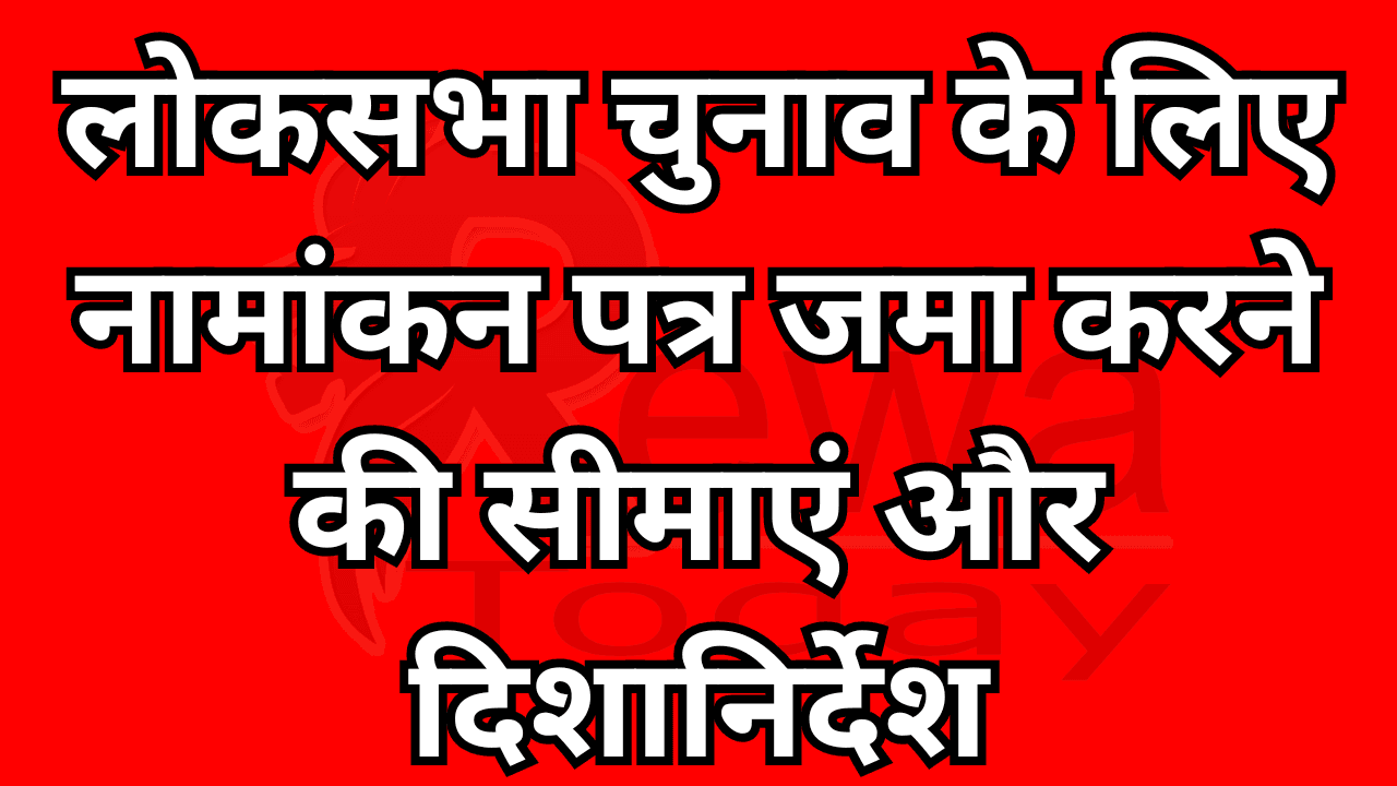 Filing Nomination Papers