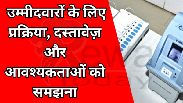 Understanding the Process, Documents, and Requirements for Candidates