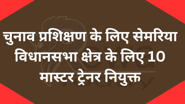 Semaria master trainers