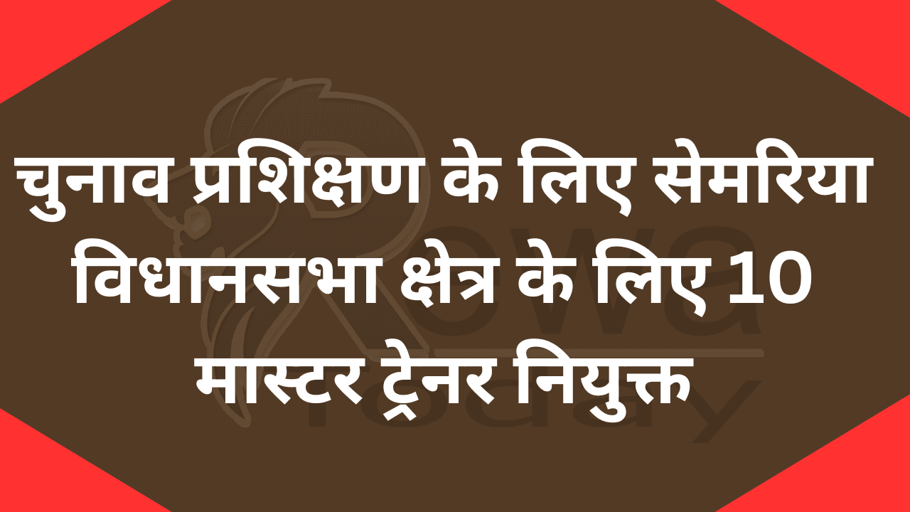 Semaria master trainers