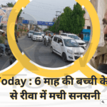 Kidnapping of a 6 month old girl created a sensation in Rewa