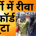 आज तक का सबसे गर्म दिन