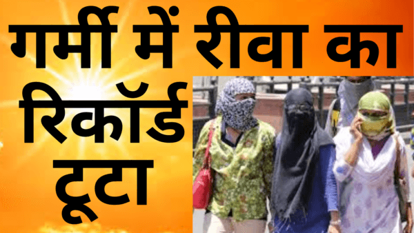 आज तक का सबसे गर्म दिन