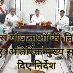 Emphasis on monitoring development schemes: Additional Chief Secretary gave instructions