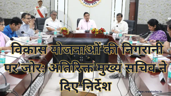 Emphasis on monitoring development schemes: Additional Chief Secretary gave instructions