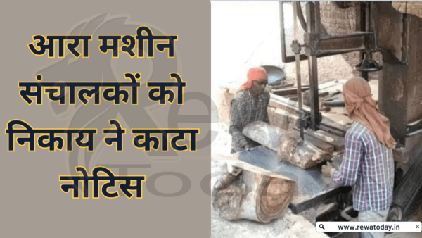 Body issued notice to saw machine operators