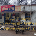 Naigarhi Police raids