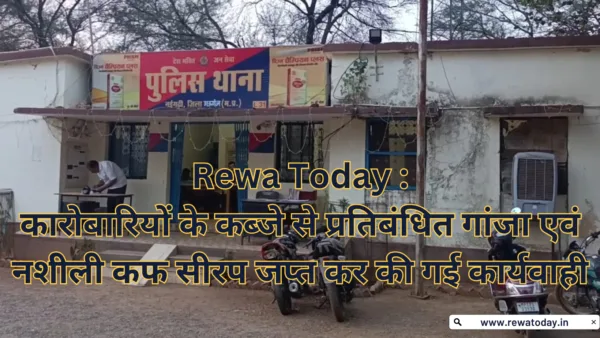 Naigarhi Police raids