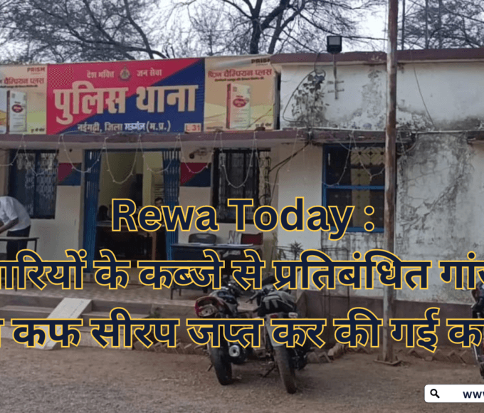 Naigarhi Police raids