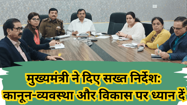 Chief Minister gave strict instructions