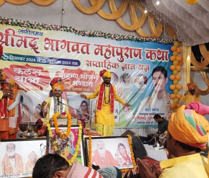 Bhagwat Katha