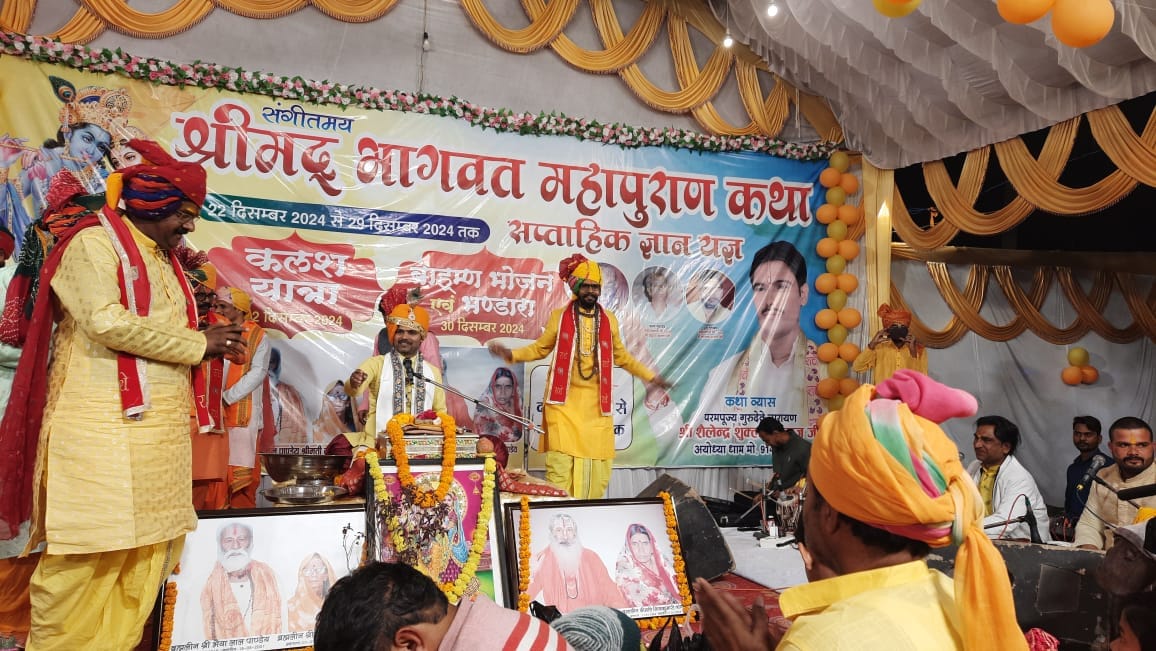 Bhagwat Katha