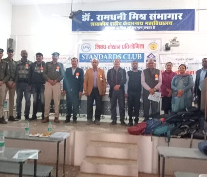 छात्रों को दी गई जानकारी