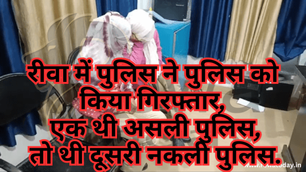 मामला पंजीबद्ध