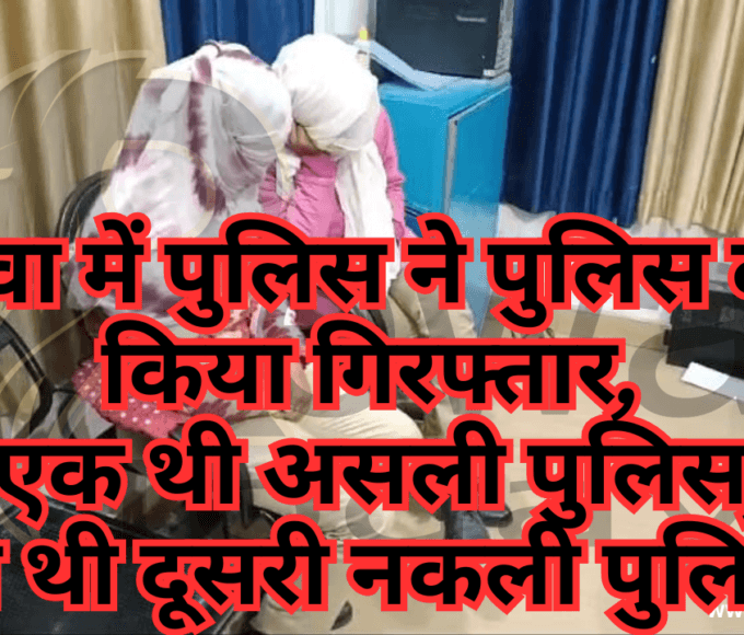 मामला पंजीबद्ध