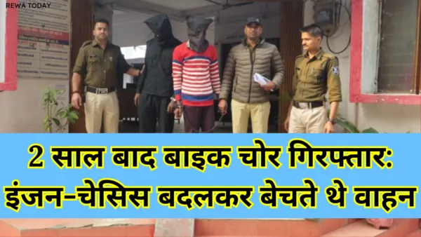 Bike thief arrested after 2 years: