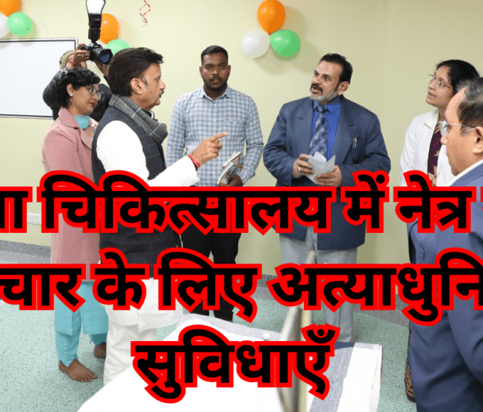 कुशाभाऊ ठाकरे जिला चिकित्सालय