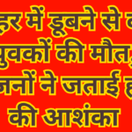 संजय गांधी अस्पताल