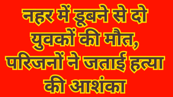 संजय गांधी अस्पताल