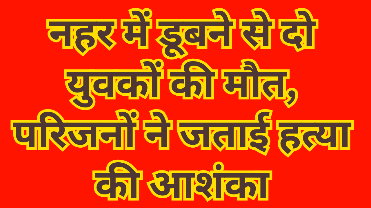 संजय गांधी अस्पताल