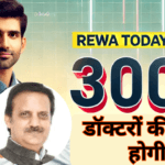 उप मुख्यमंत्री राजेन्द्र शुक्ल