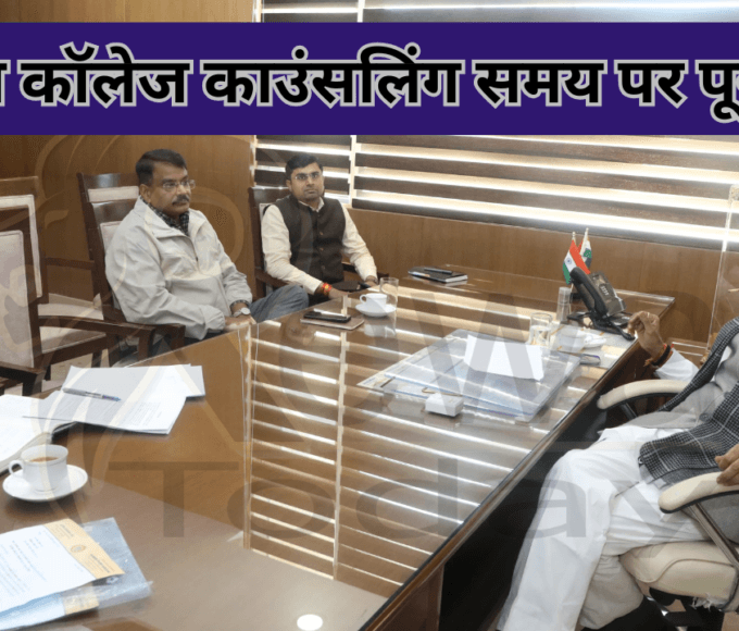 Complete nursing college counseling on time: Deputy Chief Minister Rajendra Shukla