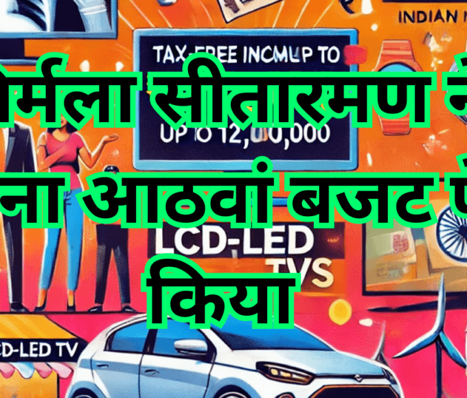 निर्मला सीतारमण