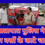 Action taken against ear-splitting pressure horn