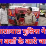 Action taken against ear-splitting pressure horn