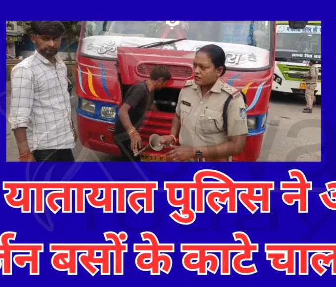 Action taken against ear-splitting pressure horn